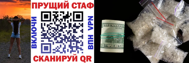 Купить закладку Cocaine  Меф  ГАШИШ  Каннабис  Белогорск