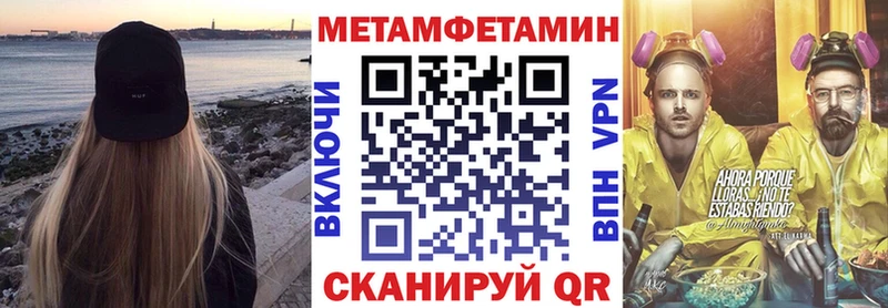 АМФЕТАМИН Розовый  Купить  Белогорск 