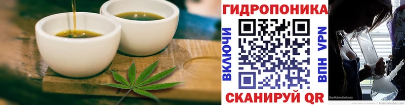 Cannafood марихуана  Купить  Белогорск 