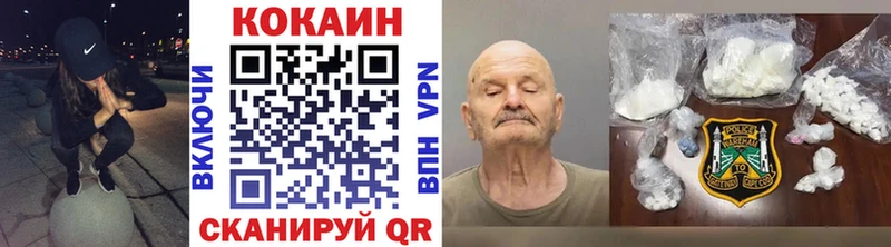 Купить  Белогорск  COCAIN Боливия 