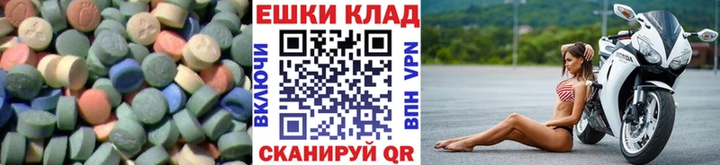 Купить  Белогорск  ЭКСТАЗИ 280мг 