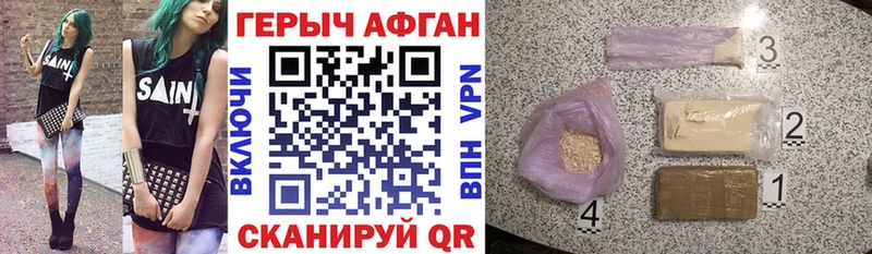 Купить  Белогорск  Героин гречка 
