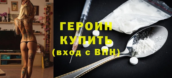мефедрон VHQ Каменск-Шахтинский