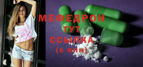 мефедрон VHQ Каменск-Шахтинский