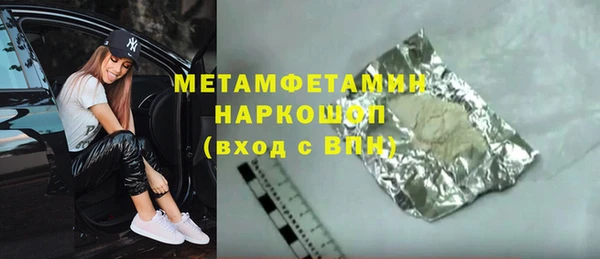 марки nbome Каменка
