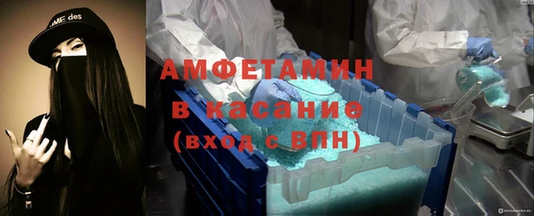 мефедрон VHQ Каменск-Шахтинский