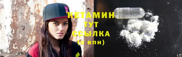 мефедрон VHQ Каменск-Шахтинский