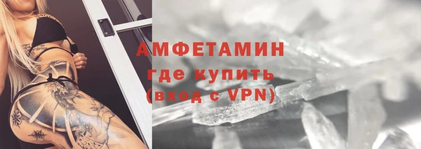 мефедрон VHQ Каменск-Шахтинский
