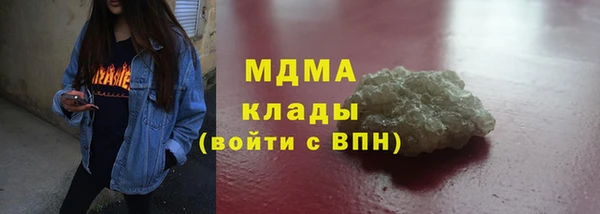 марки nbome Каменка