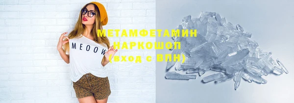 мефедрон VHQ Каменск-Шахтинский