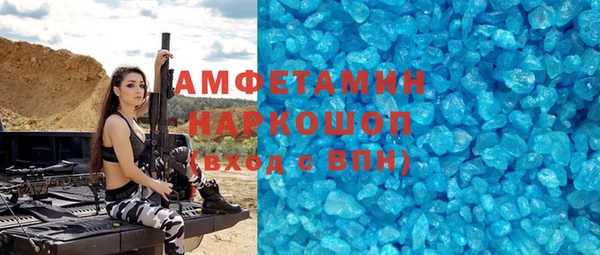 мефедрон VHQ Каменск-Шахтинский