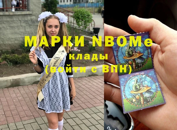 марки nbome Каменка