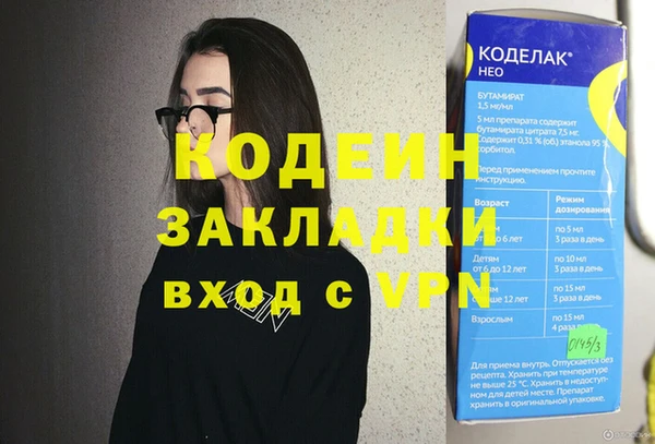 твердый Каменногорск