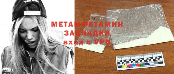 твердый Каменногорск