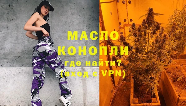мефедрон VHQ Каменск-Шахтинский