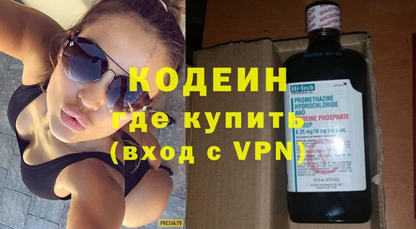 мефедрон VHQ Каменск-Шахтинский