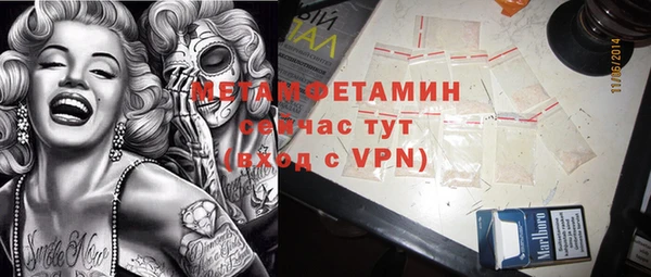 мефедрон VHQ Каменск-Шахтинский