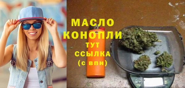 мефедрон VHQ Каменск-Шахтинский