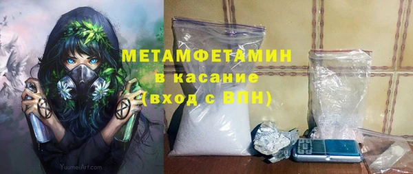 марки nbome Каменка