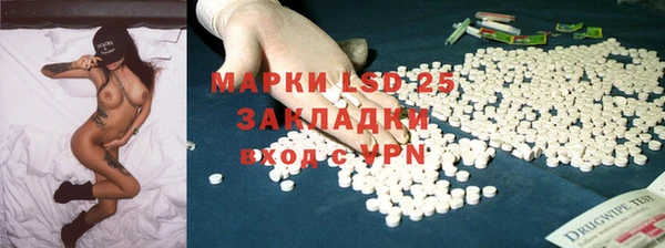 мефедрон VHQ Каменск-Шахтинский