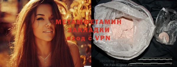 марки nbome Каменка