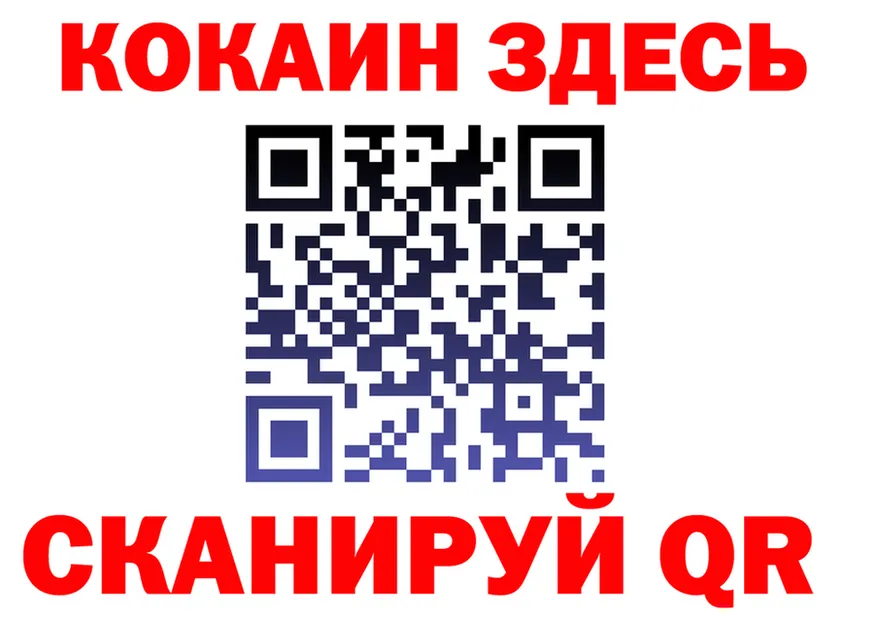 АМФ VHQ как войти это MEGA Белогорск