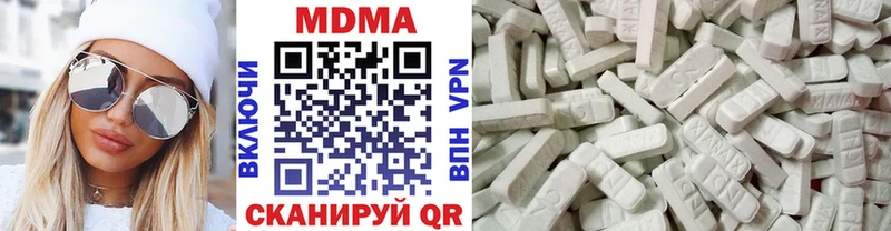 Купить  Белогорск  MDMA молли 