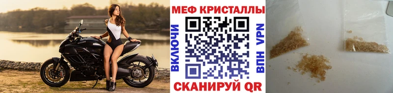 Купить закладки  Белогорск  МЯУ-МЯУ 4 MMC 