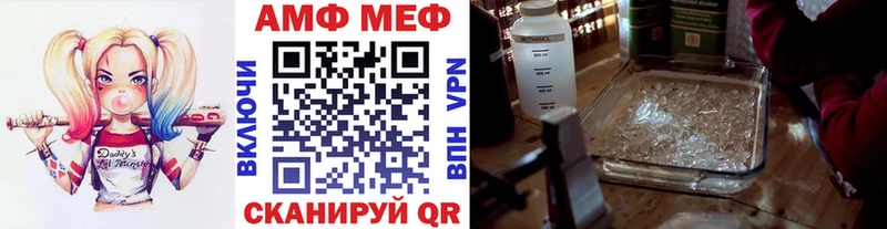 Купить  Белогорск  Первитин витя 