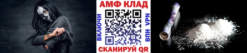 МЕТАМФЕТАМИН мет Белогорск