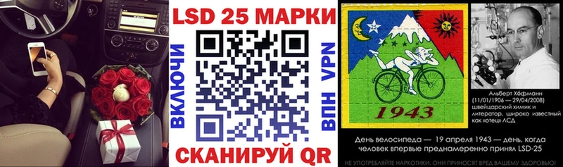 Купить закладки  Белогорск  Наркотические марки 1,8мг 