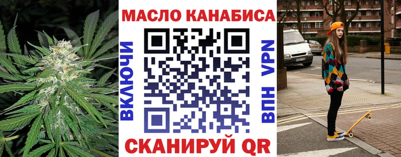 ТГК Wax  Купить  Белогорск 
